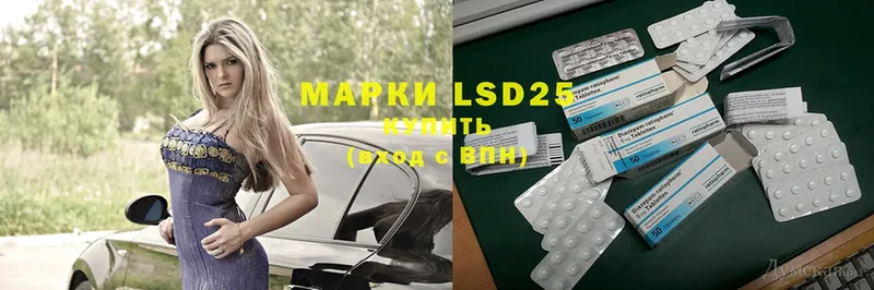 darknet состав  продажа наркотиков  Борзя  LSD-25 экстази кислота 